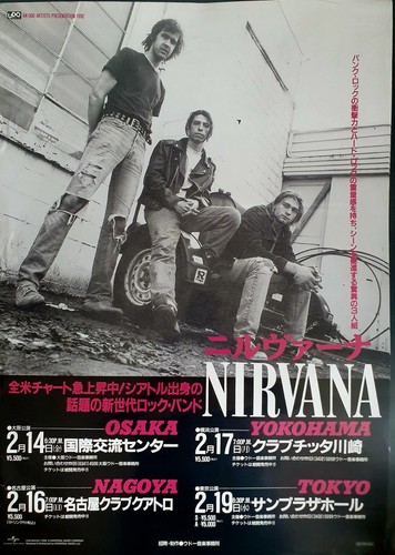 Nirvana japanese universal - nirvana,