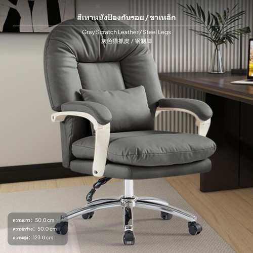 Computer chair ergonomic - computer, chair,