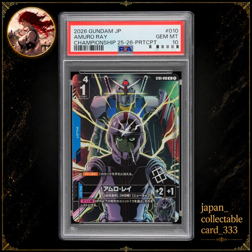 Psa10 gundam card game - gundam,
