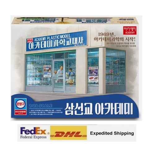 Academy 15616 plastic model - academy,