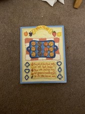 BHS Vintage Country Kitchen Dresser 3D Plaque Jam Tarts Baking Guide 15x19x1 cm