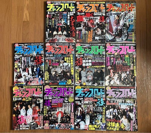 Champ road magazine - champ, japan