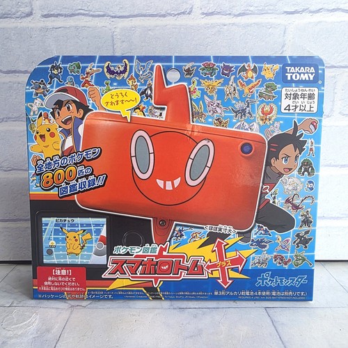 Pokemon pokedex rotom phone - rotom,
