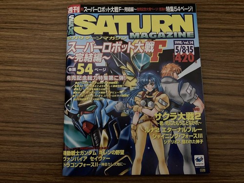 Weekly saturn magazine - saturn, 14