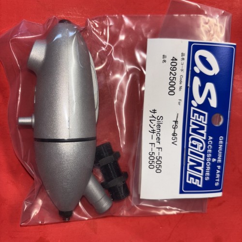S sii muffler - , 70-91