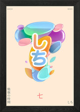 Seven 3D Type illustration