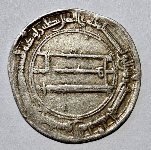 Uzbekistan silver dirham - uzbekistan,