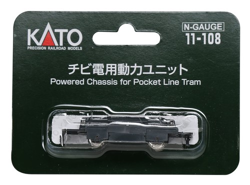 Kato gauge 108 - gauge, powered