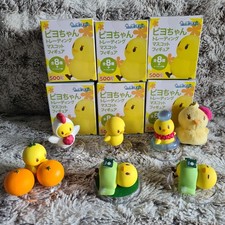 Piyo Chan Yellow Chick -