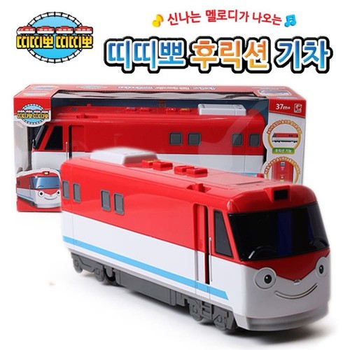 Titipo train toy - train, running