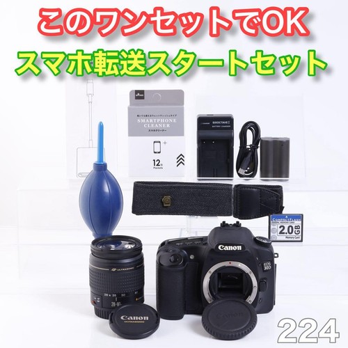 Canon eos 30d digital - canon,
