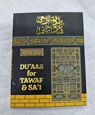 Islamic Book ( Dua for Tawaf &