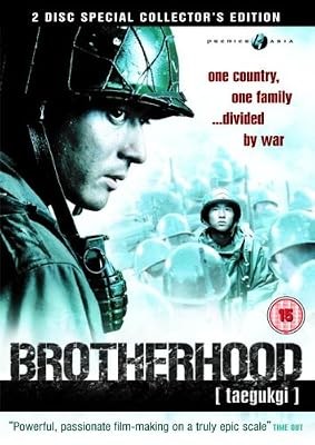 Brotherhood dvd new - brotherhood, [dvd],