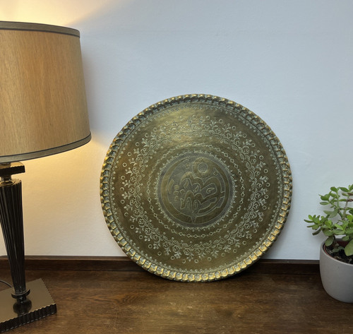 Large 51cm islamic - inch),