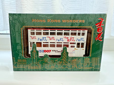 Peak Horse 11202 1/76 Hong