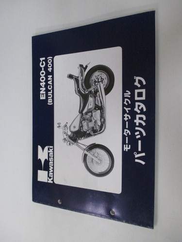 Vulcan 400 parts list - vulcan, kawasaki