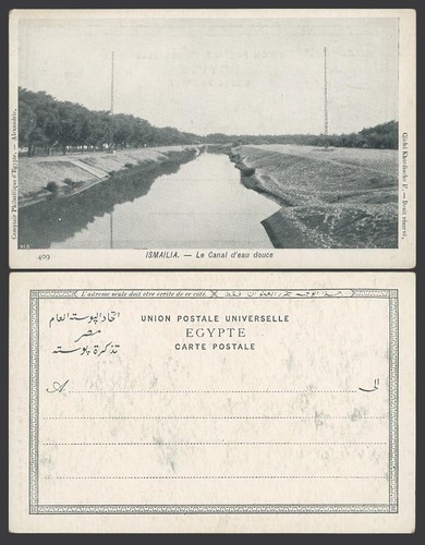 Egypt old postcard ismailia - postcard,