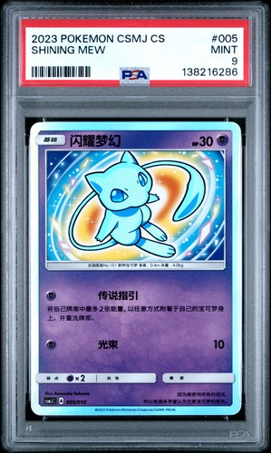 Pokemon simplified chinese - pokemon,