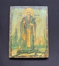 Vintage Handmade Greek Icon Wooden Plaque St. Charalambos Wall Hanging