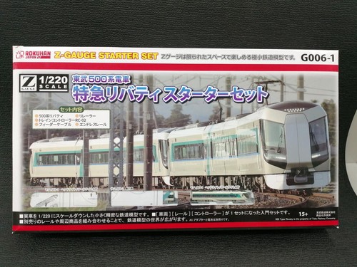 Six half gauge starter - z,