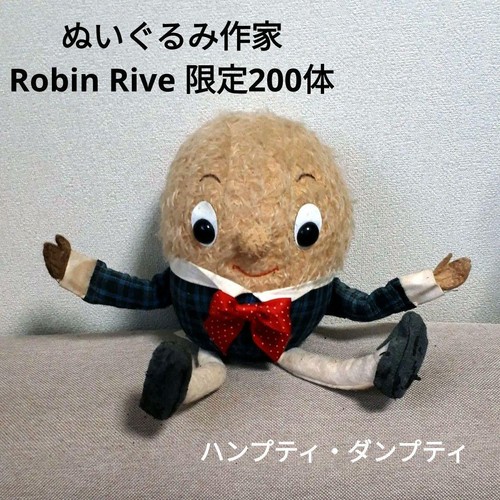 Robin rive humpty dumpty - rive,