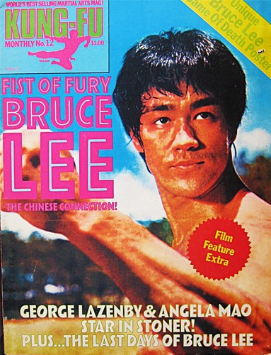 Kung monthly poster - fu,