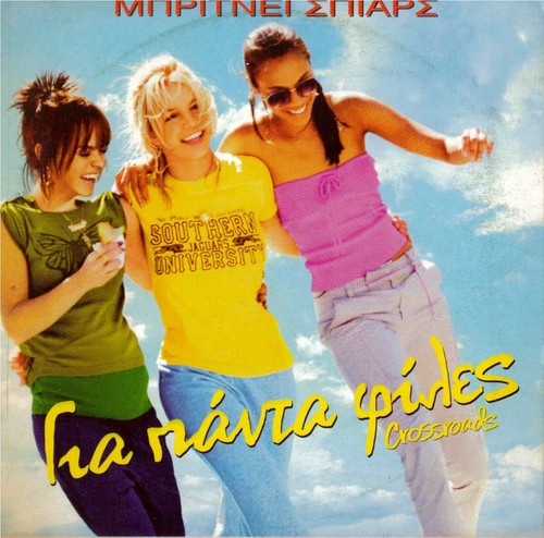 Crossroads britney spears - (britney,