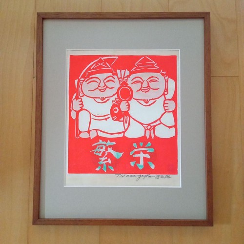 Tomisaburo hasegawa japanese - tomisaburo,
