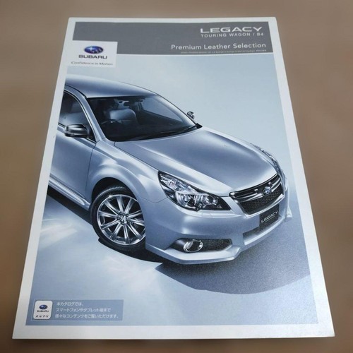 Subaru legacy touring wagon - legacy, wagon/