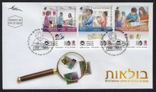 ISRAEL STAMPS 2025 PHILATELY 3