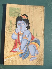  LOVELY OLD INDIAN POSTCARD