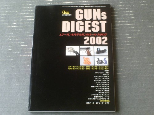 Guns digest 2002 all catalog - guns,
