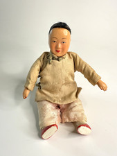 Rare Collectible Vintage