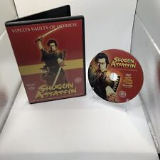 Shogun Assassin - UNCUT VERSION! Vipco's Vault of Horror Region 2