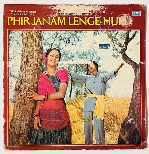 Phir janam lenge hum - hum, bappi