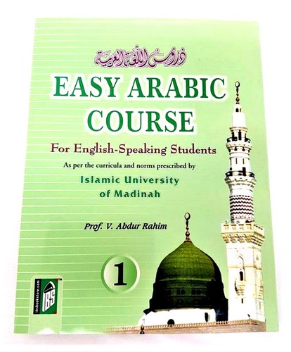 Easy arabic course - course, english
