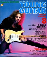 Yngwie Malmsteen Young Guitar August 1985 magazine Guitarist From Japan From Ja