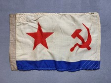 Vintage Soviet Sailing Flag