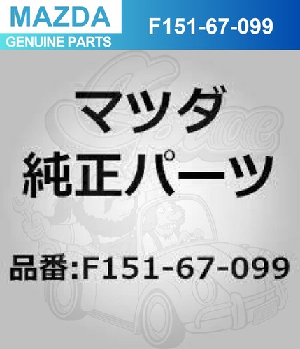 Mazda new f151 099 - new, 120