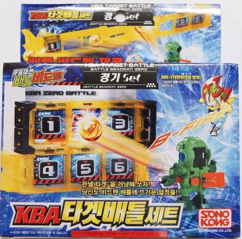Battle daman beadman - battle, ver