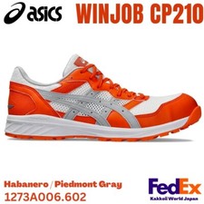 ASICS Safety Work Shoes WINJOB