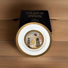 Vintage Chokin Plate –