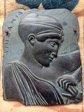 Vintage Terracotta Greek Wall Plaque No 34 Circa 1950's 