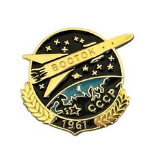 Vostok 1961 Soviet Russian Commemorative Space Metal Enamel Pin Badge