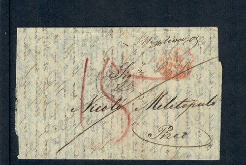 Greece 1843 stampless folded - 1843,