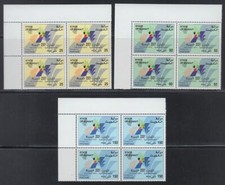 Kuwait 2001 ** Mi.1684/86 Bl/4