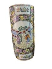 Large Vintage Chinese