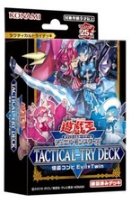 Yu Gi Oh TCG Duel Monsters