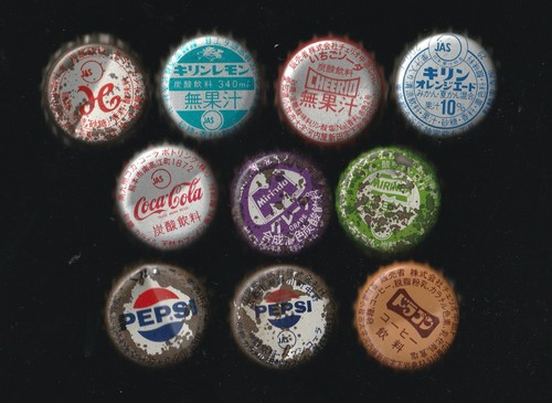 Old japanese bottle - 10,