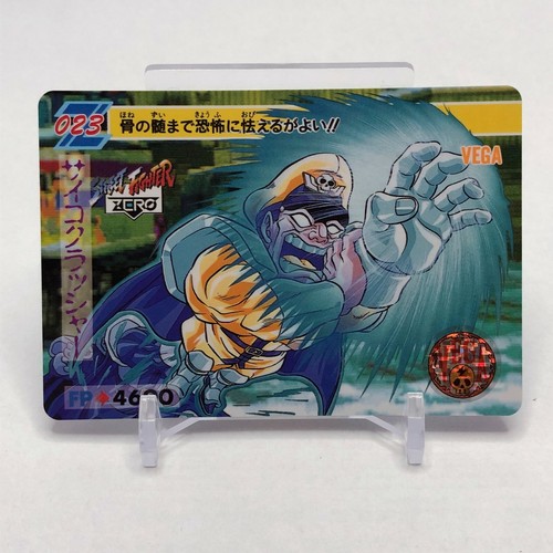 Street fighter card bandai - street,